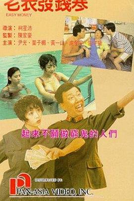 国产区综合