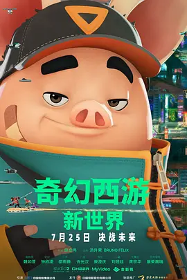 爱情洼地