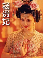 爱情洼地